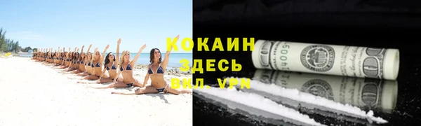 COCAINE Богданович