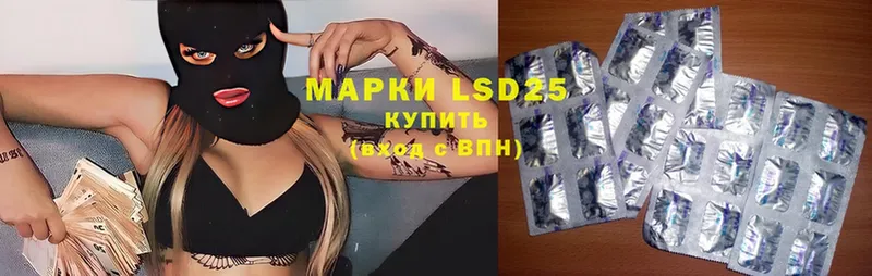 LSD-25 экстази ecstasy  цены   Серафимович 